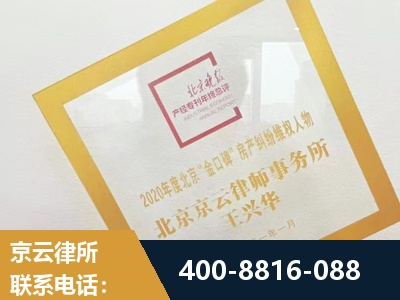 昆山-房产纠纷