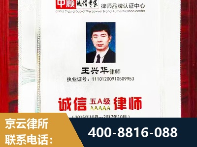 昆山-婚姻房产