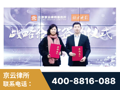 昆山-与中部战区空军联合建立为兵法律服务工作站