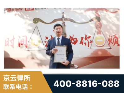 昆山-王兴华主任作为首批律师入驻“时间+法”平台